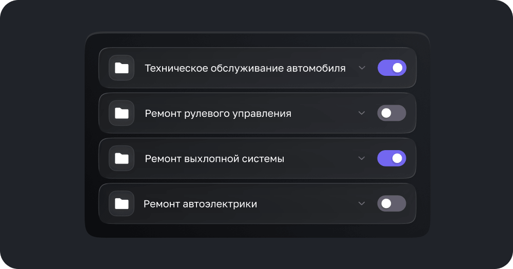 Генерация страниц под все запросы